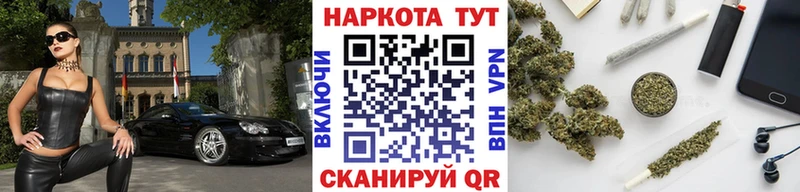 Наркошоп купить Гашиш  Cocaine  Галлюциногенные грибы  Каннабис  МЕФ  А ПВП  Каменногорск