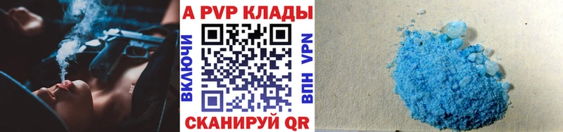 Бошки Шишки Каменногорск