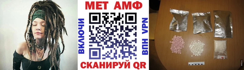 Купить где  Каменногорск  АМФЕТАМИН 97% 
