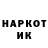 Кетамин VHQ MuffinMakinJew