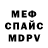 Метадон кристалл Etienne Morin