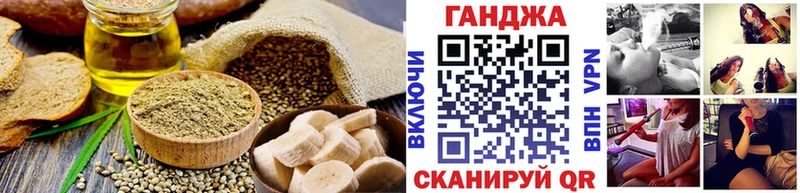 Печенье с ТГК конопля  Купить  Каменногорск 