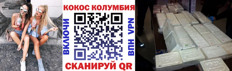 Cocaine 99%  Купить где  Каменногорск 