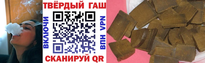 Купить где  Каменногорск  Гашиш ice o lator 
