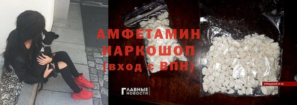 дмт Горно-Алтайск
