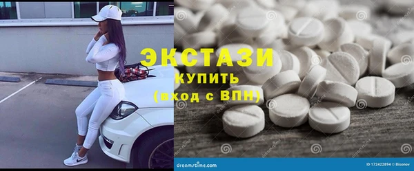 каннабис Горнозаводск