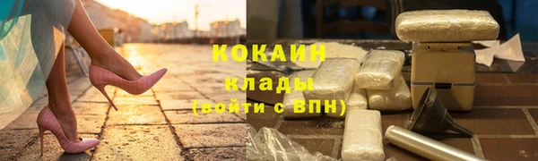 каннабис Горнозаводск