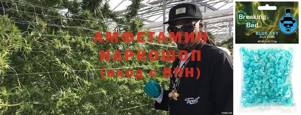 каннабис Горнозаводск