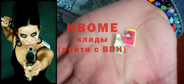 дмт Горно-Алтайск