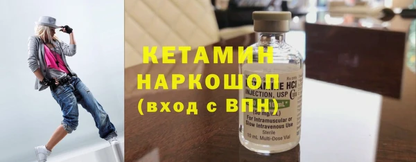 прущие грибы Горняк