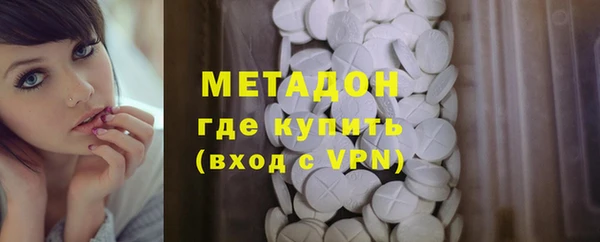 каннабис Горнозаводск