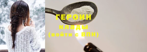дмт Горно-Алтайск