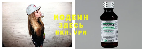 каннабис Горнозаводск