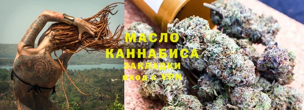 дмт Горно-Алтайск