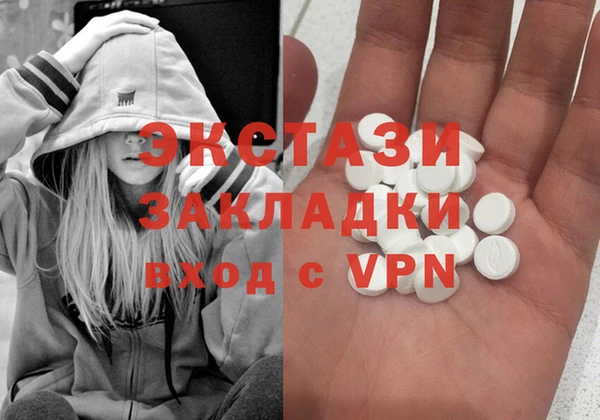 дмт Горно-Алтайск