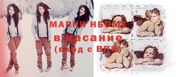 дмт Горно-Алтайск