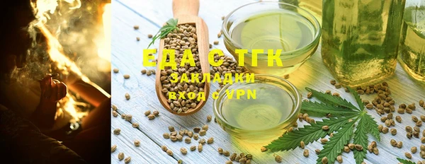 дмт Горно-Алтайск