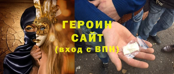 каннабис Горнозаводск