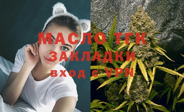 каннабис Горнозаводск