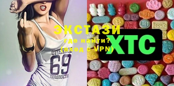 каннабис Горнозаводск