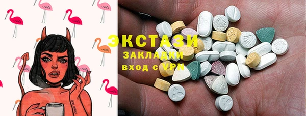 дмт Горно-Алтайск