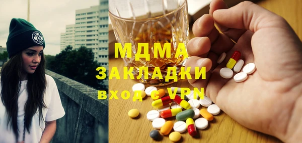 каннабис Горнозаводск