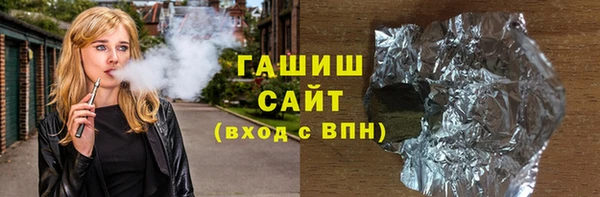 прущие грибы Горняк