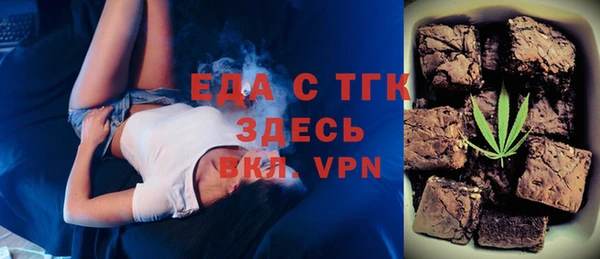прущие грибы Горняк