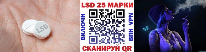 Купить  Каменногорск  LSD-25 экстази ecstasy 