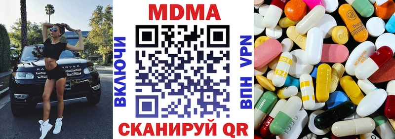 Купить где  Каменногорск  MDMA crystal 