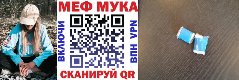 Мефедрон VHQ  Купить где  Каменногорск 