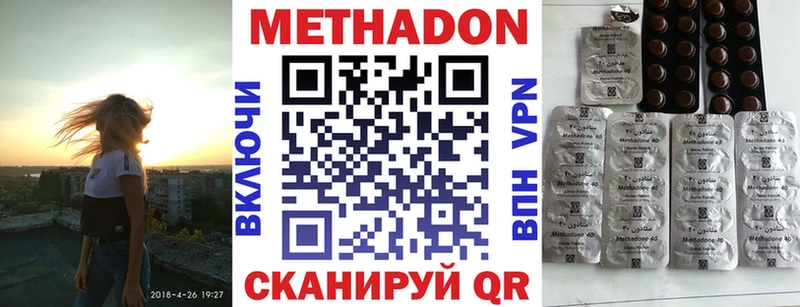 МЕТАДОН кристалл  Купить закладки  Каменногорск 