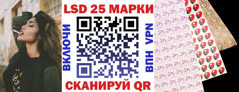 Марки NBOMe 1,8мг Каменногорск